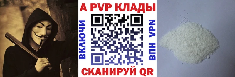 Меф мяу мяу Муравленко