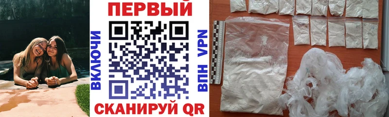 АМФЕТАМИН VHQ Муравленко