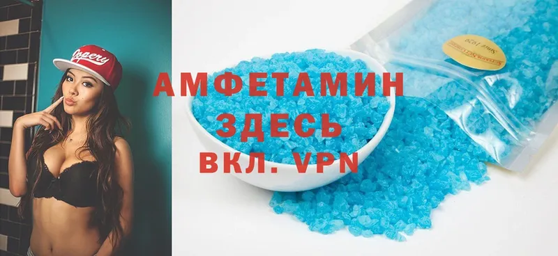 цены   Муравленко  Amphetamine Premium 