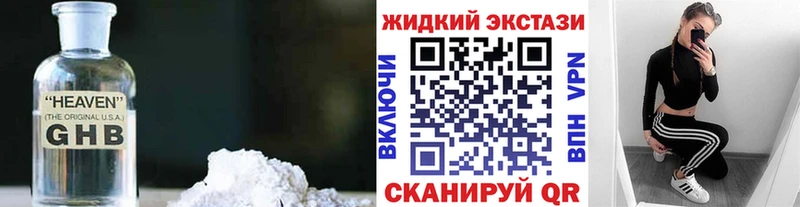 ссылка на мегу зеркало  мориарти телеграм  БУТИРАТ 99%  Муравленко 