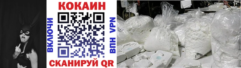 Cocaine 97%  MEGA ссылка  Муравленко 