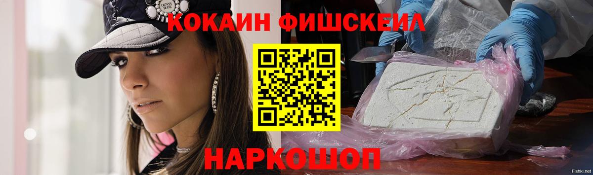 COCAIN Боливия Муравленко