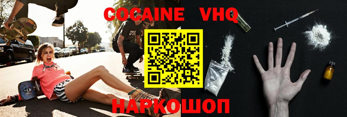 Гашиш  MDMA  КОКАИН  МЕФ кристаллы  LSD-25  ГАШ  КЕТАМИН  Каннабис  Муравленко  Вход с VPN  Где продают наркотики? 