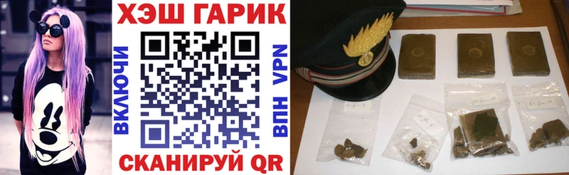 Гашиш хэш  где продают наркотики  Муравленко 