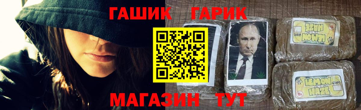 Гашиш AMNESIA HAZE Муравленко