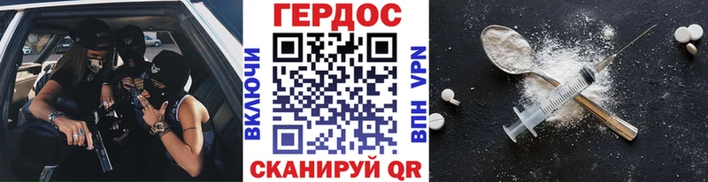 ГЕРОИН афганец  цены   Муравленко 