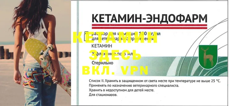 omg рабочий сайт  Муравленко  КЕТАМИН ketamine  купить наркотики цена 