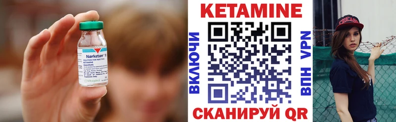 КЕТАМИН VHQ  кракен вход  Муравленко 