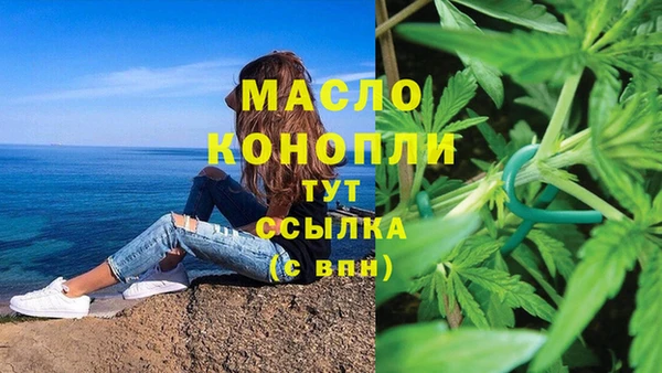 каннабис Нефтегорск