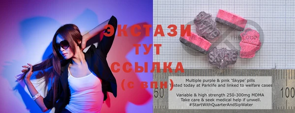 экстази Нея