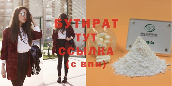 метадон Нефтекумск