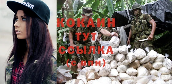 мяу мяу мука Навашино