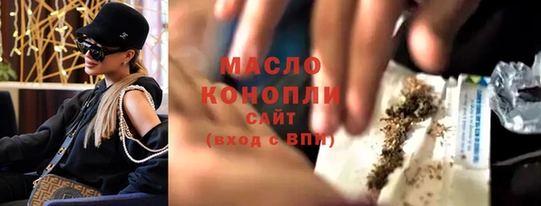 каннабис Нефтегорск