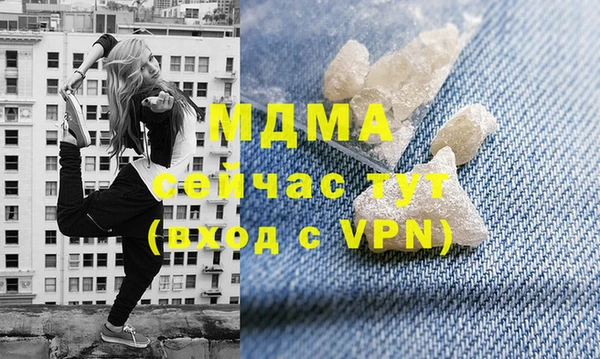 каннабис Нефтегорск