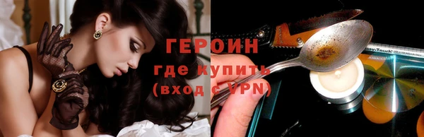 метадон Нефтекумск