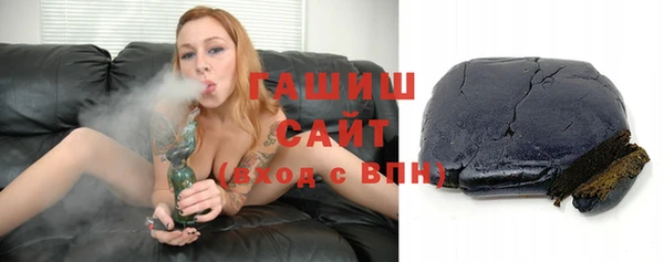 метадон Нефтекумск