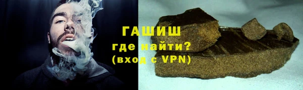 каннабис Нефтегорск