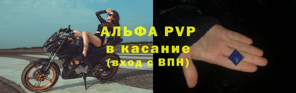 герыч Бугульма