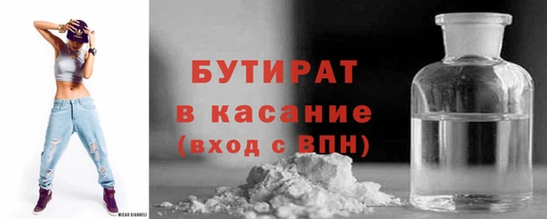 каннабис Нефтегорск