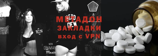 каннабис Нефтегорск