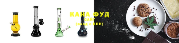 метадон Нефтекумск