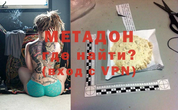 метадон Нефтекумск