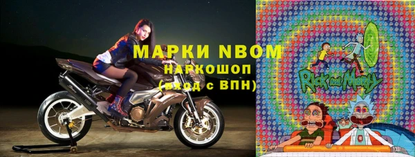 мяу мяу мука Навашино