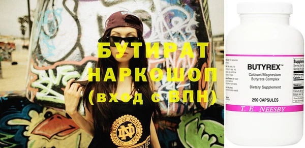 экстази Нея