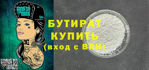 каннабис Нефтегорск