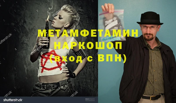 экстази Нея