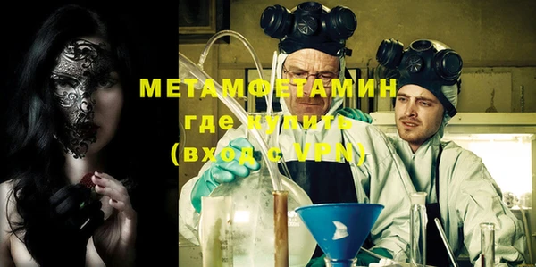 метадон Нефтекумск