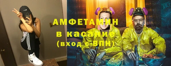меф VHQ Бронницы