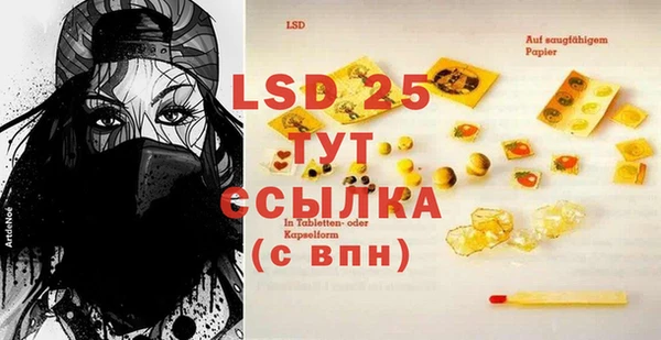метадон Нефтекумск