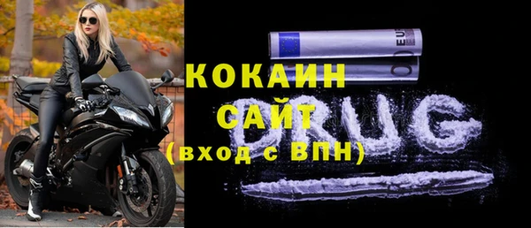 мяу мяу мука Навашино
