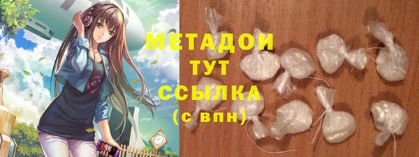 каннабис Нефтегорск