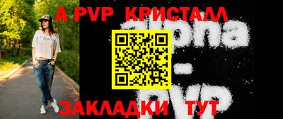 тгк Заволжье