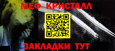 тгк Заволжье