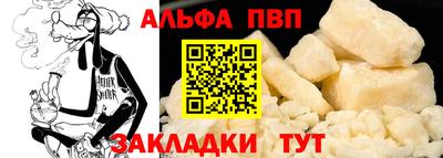 метамфетамин Апрелевка