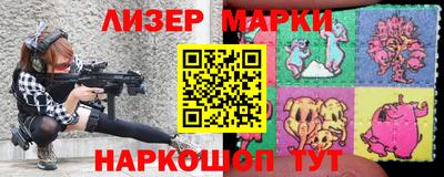 метамфетамин Апрелевка