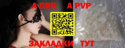 a pvp Дубна