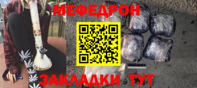 дживик Донецк