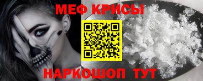 метамфетамин Апрелевка