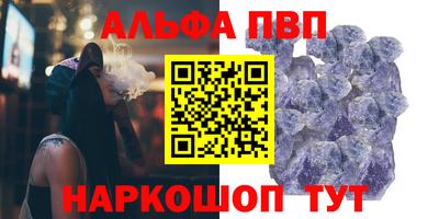 а пвп мука Аргун