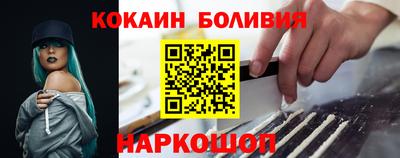 дживик Донецк