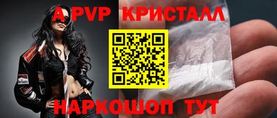 бутират Жуковский