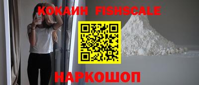 дживик Донецк