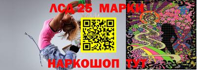 метамфетамин Апрелевка