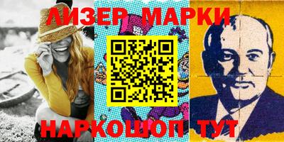 твердый Апшеронск