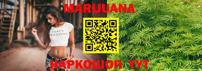 дистиллят марихуана Заводоуковск