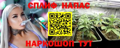 метамфетамин Апрелевка